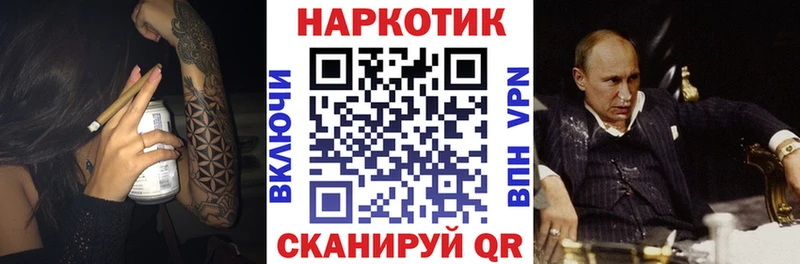 Купить наркотики Курск Кокаин Каннабис Мефедрон Амфетамин ГАШИШ