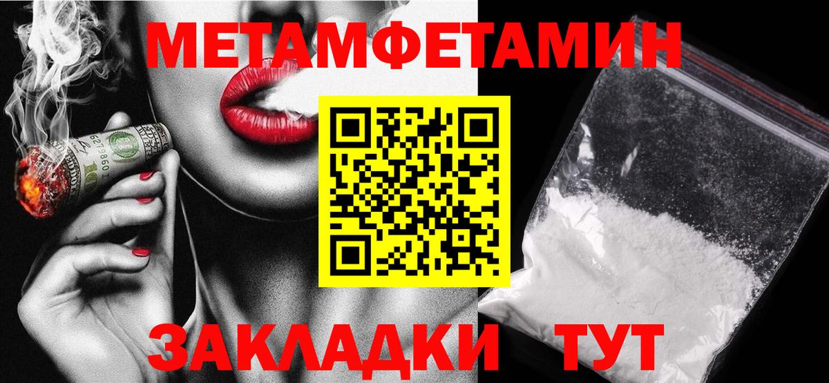 АМФЕТАМИН 97% Курск
