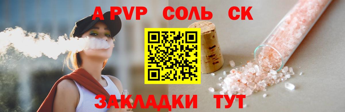 ГАШ Курск