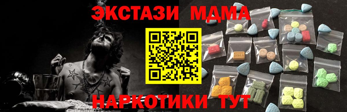 Экстази Philipp Plein  Вход с VPN  ЭКСТАЗИ VHQ  Ecstasy  Курск 