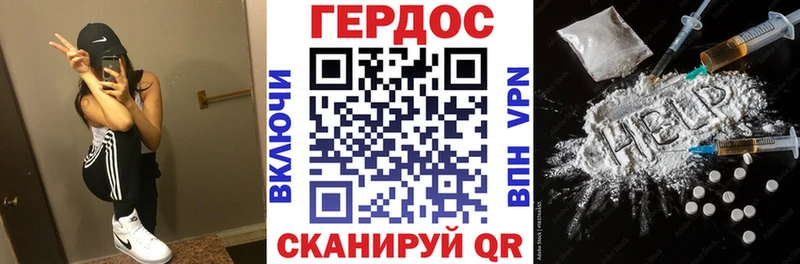 blacksprut онион  Курск  маркетплейс телеграм  ГЕРОИН Heroin 