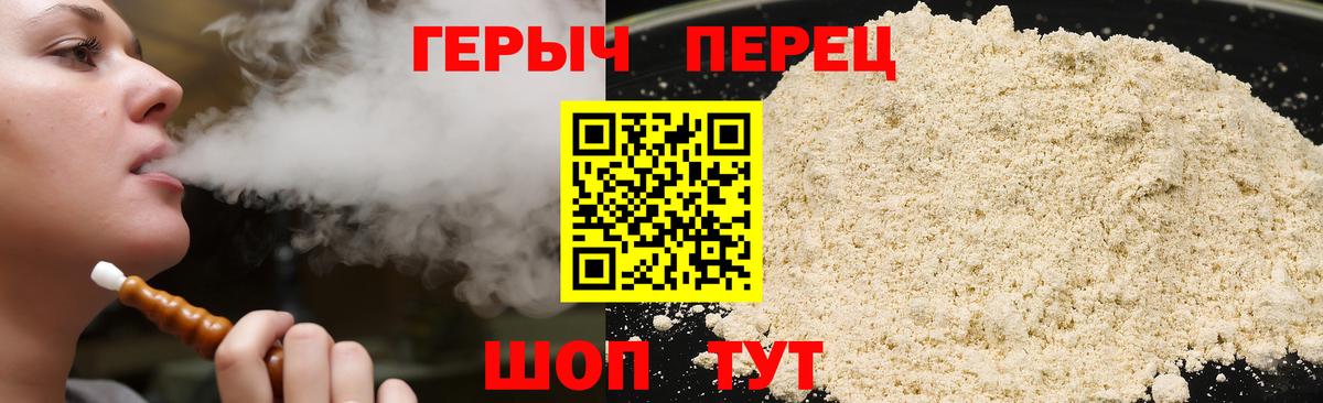 ГЕРОИН  Вход с VPN  Курск  ГЕРОИН Афган 