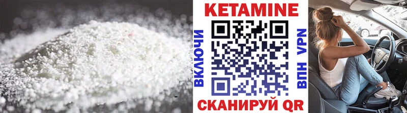 наркота  blacksprut маркетплейс  Кетамин ketamine  Курск 