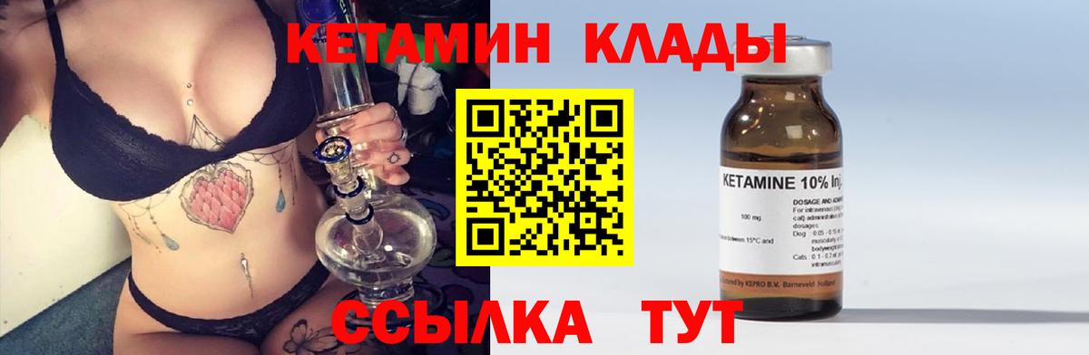 Мефедрон  Марки ЛСД  Плюхи  Ketamine  Codein  Кокаин  Alpha PVP  CBD масло  Вход с VPN  Курск  Хэш 