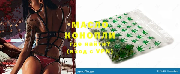 экстази Лабытнанги