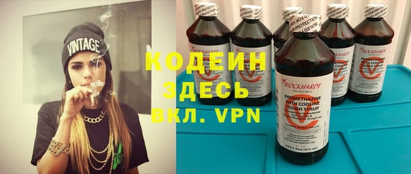 первитин Лагань