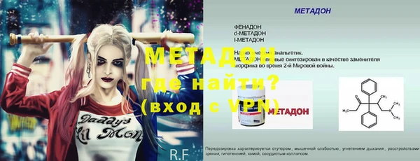 экстази Лабытнанги