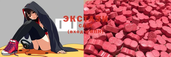 ПСИЛОЦИБИНОВЫЕ ГРИБЫ Ладушкин