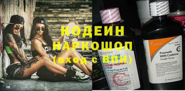 экстази Лабытнанги