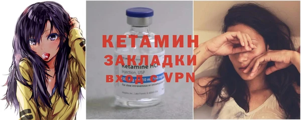 экстази Лабытнанги