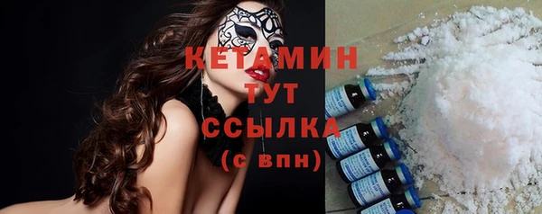 первитин Лагань