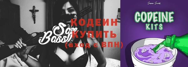экстази Лабытнанги