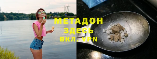 экстази Лабытнанги