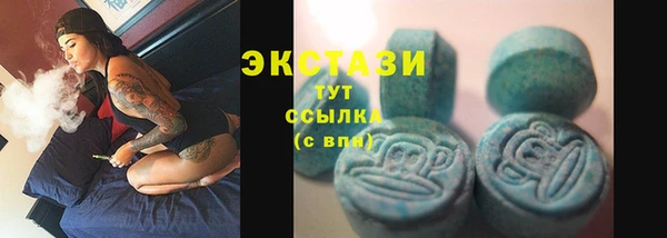 ПСИЛОЦИБИНОВЫЕ ГРИБЫ Ладушкин