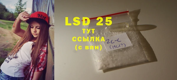 ПСИЛОЦИБИНОВЫЕ ГРИБЫ Ладушкин