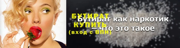 ПСИЛОЦИБИНОВЫЕ ГРИБЫ Ладушкин