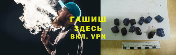 амфетамин Нижневартовск