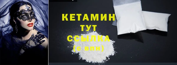 первитин Лагань