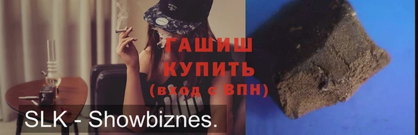 экстази Лабытнанги