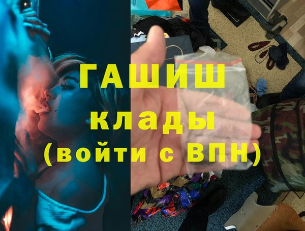 ГАЛЛЮЦИНОГЕННЫЕ ГРИБЫ Богданович