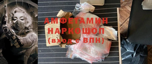 первитин Лагань