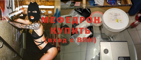 экстази Лабытнанги