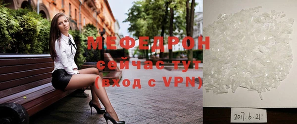 первитин Лагань