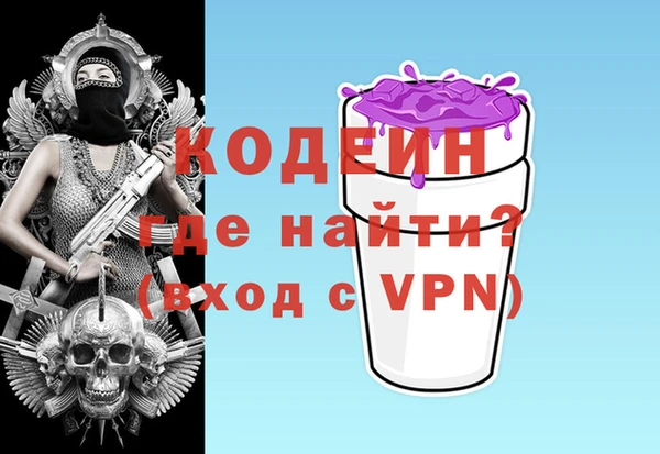 первитин Лагань