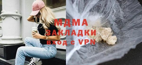 экстази Лабытнанги