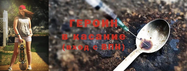 первитин Лагань