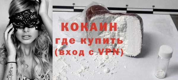 экстази Лабытнанги