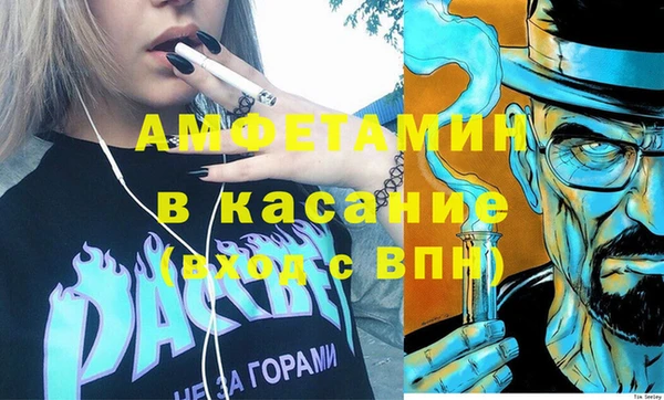 первитин Лагань