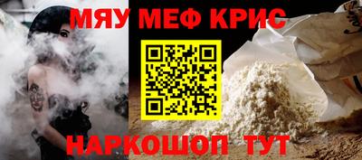 соль ск Абакан