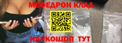 метадон Жуковский