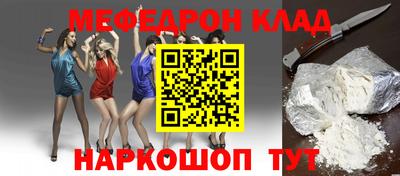 метадон Жуковский