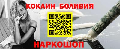 героин Заводоуковск