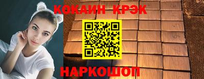 героин Заводоуковск