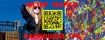 героин Заводоуковск