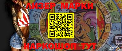 ALPHA PVP Заволжье