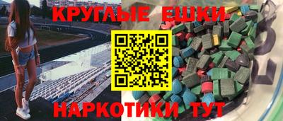 метадон Жуковский