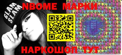 метадон Жуковский