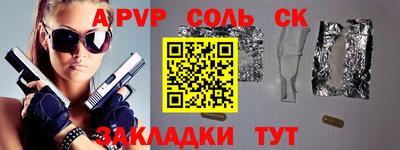 героин Заводоуковск