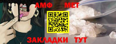 ALPHA PVP Заволжье