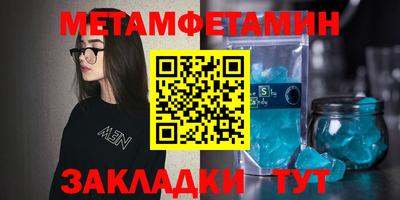 метадон Жуковский