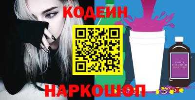 ALPHA PVP Заволжье