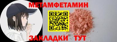ALPHA PVP Заволжье