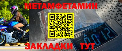 ALPHA PVP Заволжье