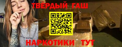 героин Заводоуковск