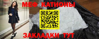 прущие грибы Абинск