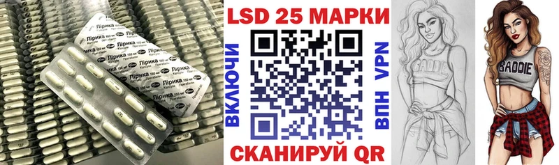 дарнет шоп  Курск  Лсд 25 экстази ecstasy 